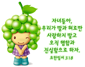 따사로운 이미지