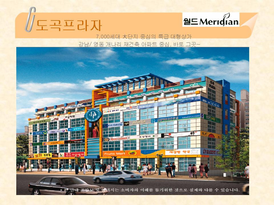 e-좋은이비인후과 이미지