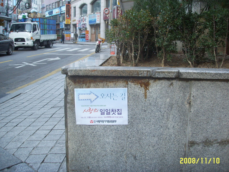 서울찻집 이미지