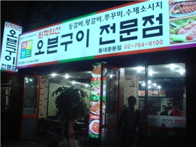 하이푸드 이미지