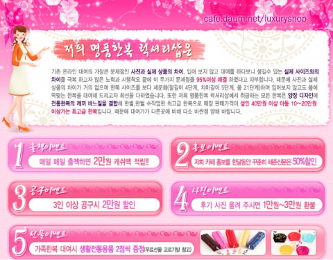 샵구이공 이미지