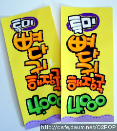 POP 이미지