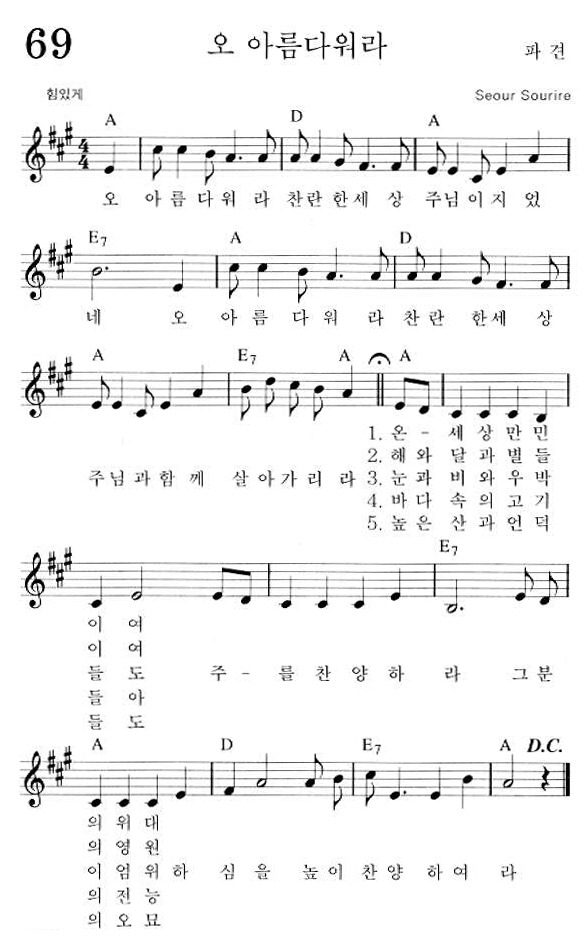 찬란한 세상 이미지