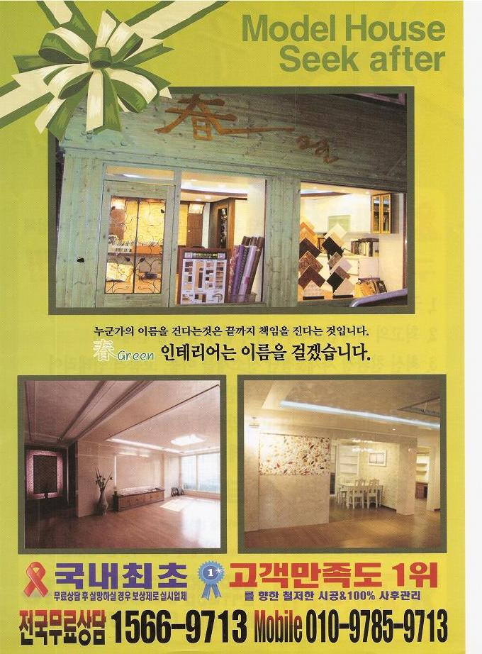 춘그린 이미지