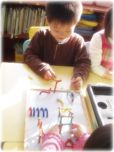 몬테소리교육원 이미지