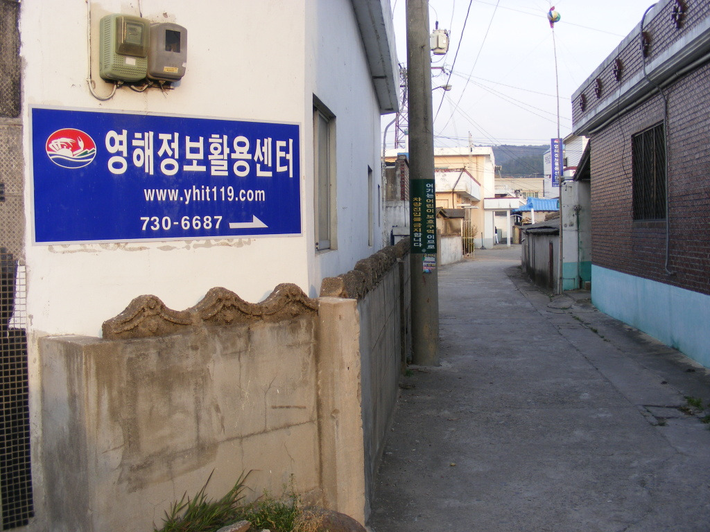 예주고을 이미지