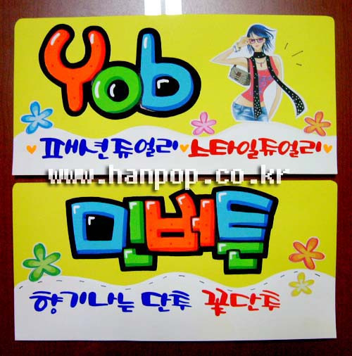 한아름옷가게 이미지