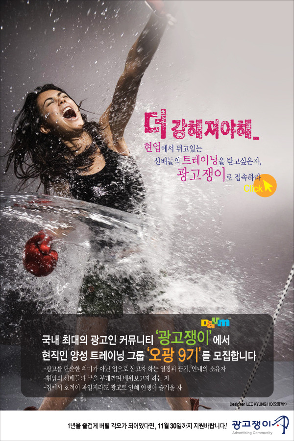 오광 이미지