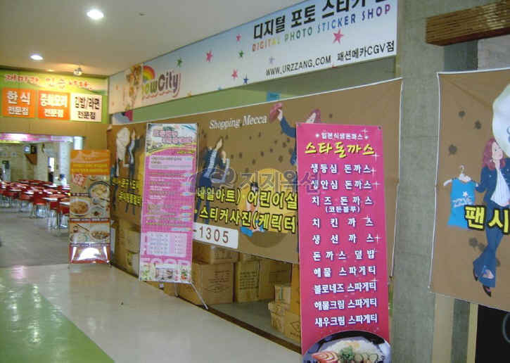 광양사거리(북측) 이미지
