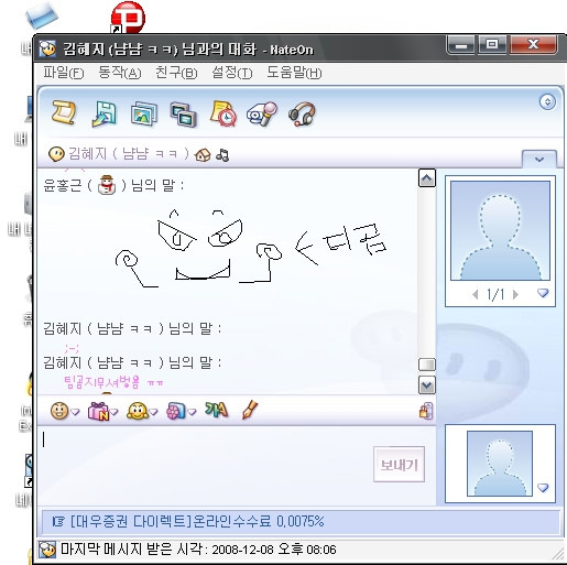 티곰 이미지