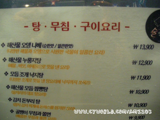 술병자리 이미지