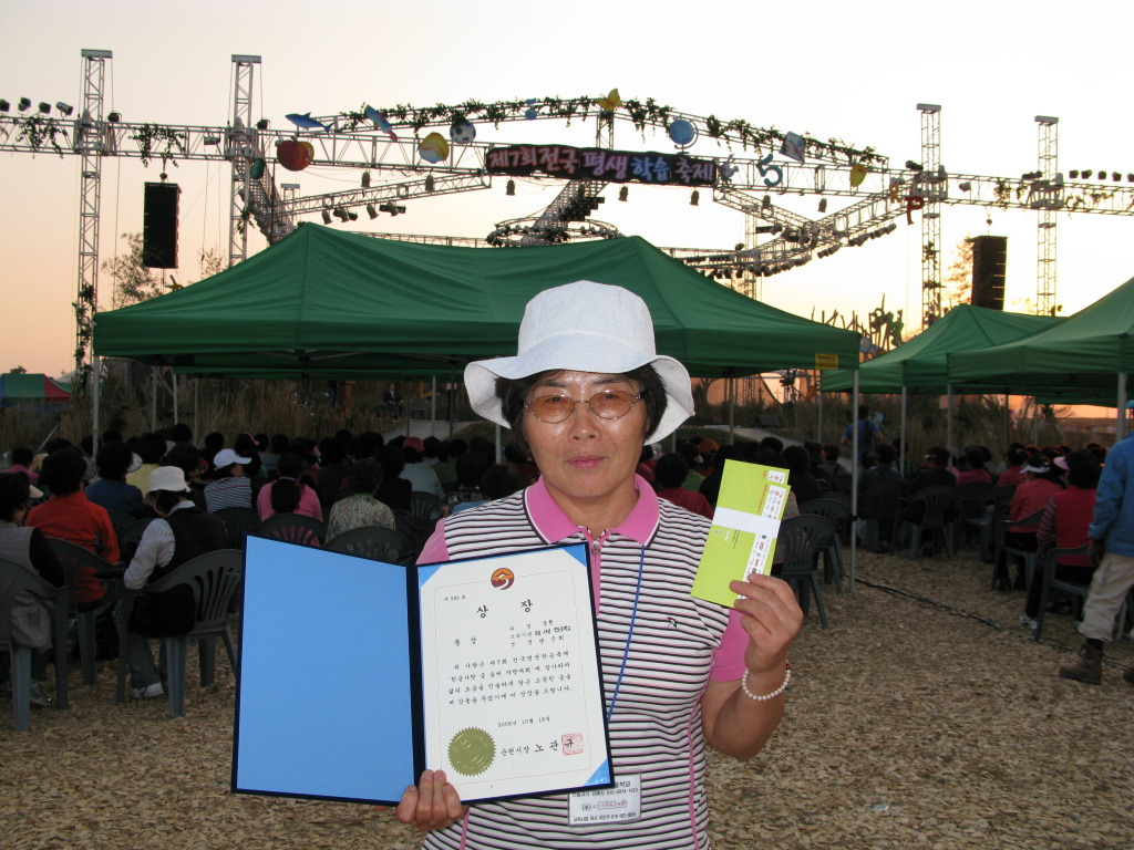 제일정보 이미지