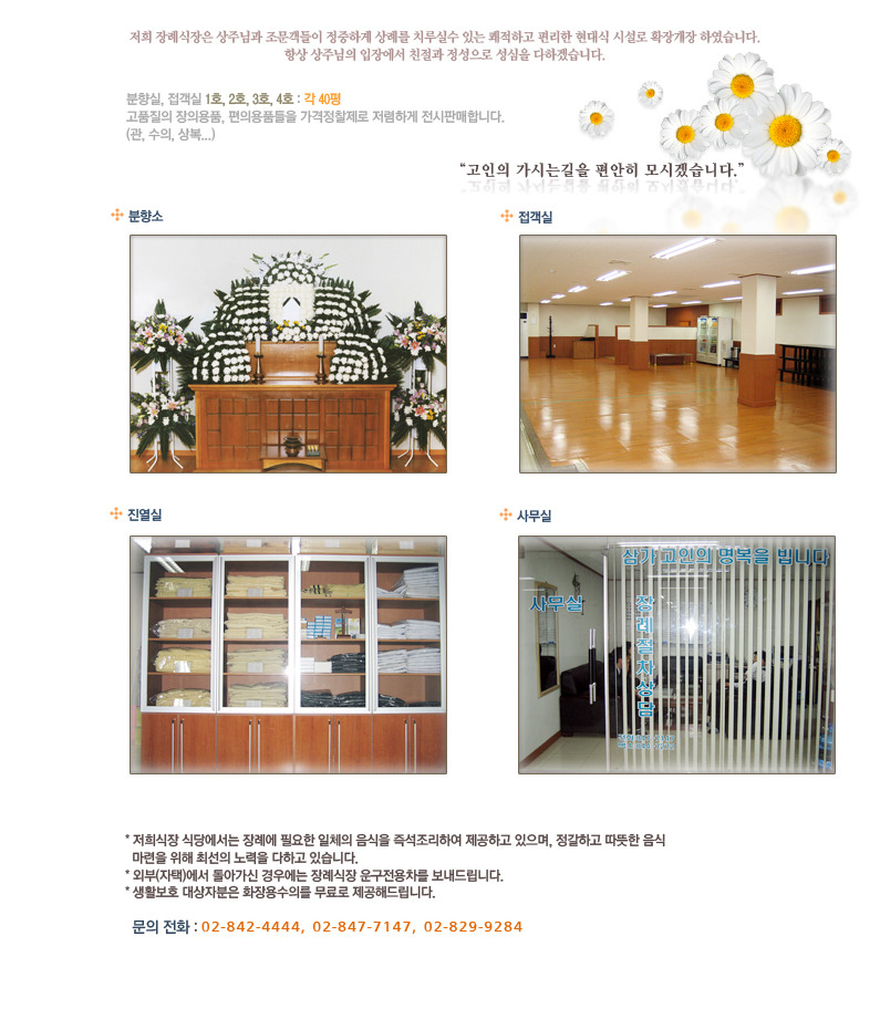 대림성모병원 이미지