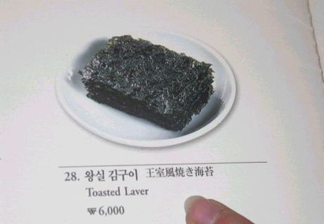 김구이 이미지
