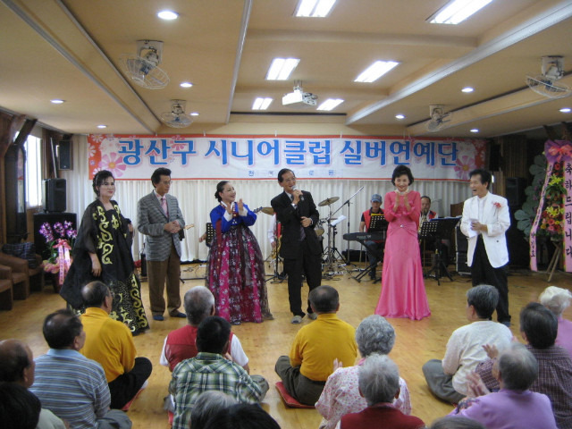 광산시니어클럽 이미지