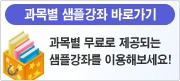 공군작전사령부 근무지원단 이미지