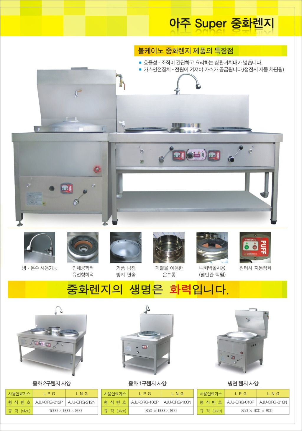 아주산업 이미지