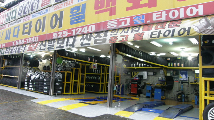 한진상사 이미지