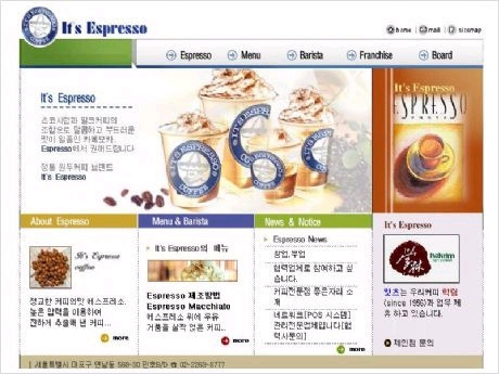 명가커피 이미지
