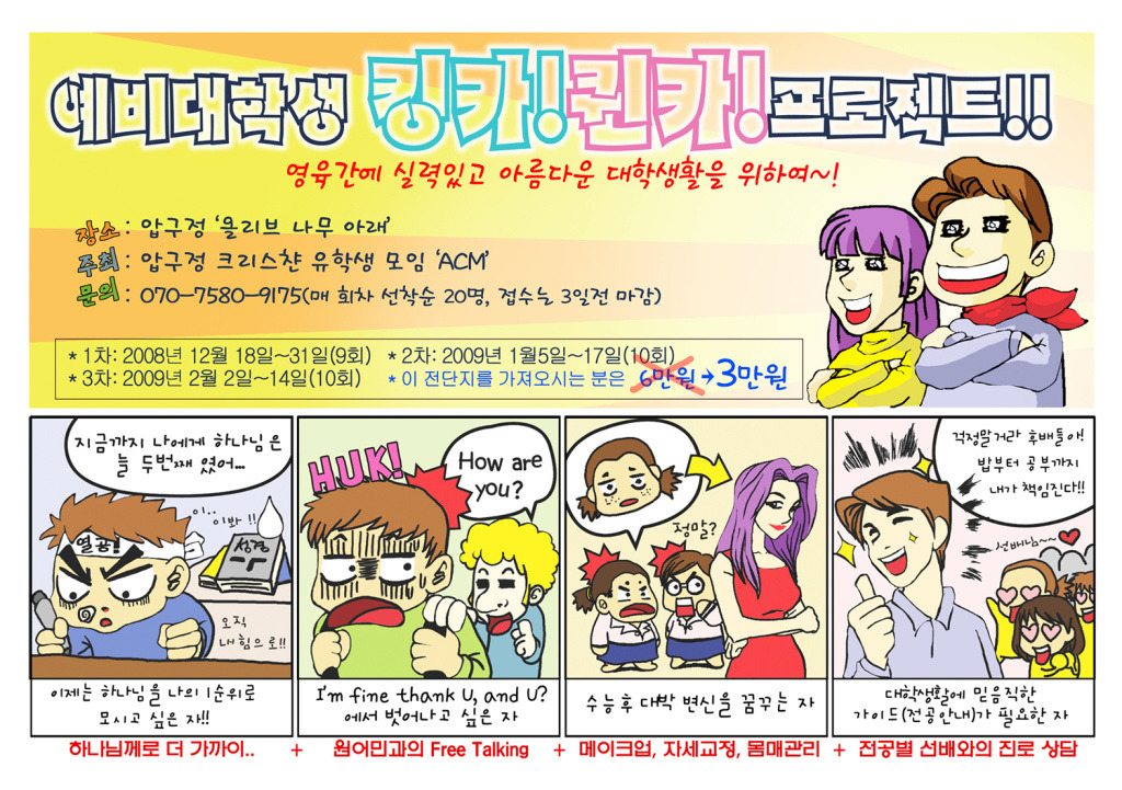 킹카 이미지
