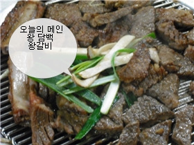 하이푸드 이미지