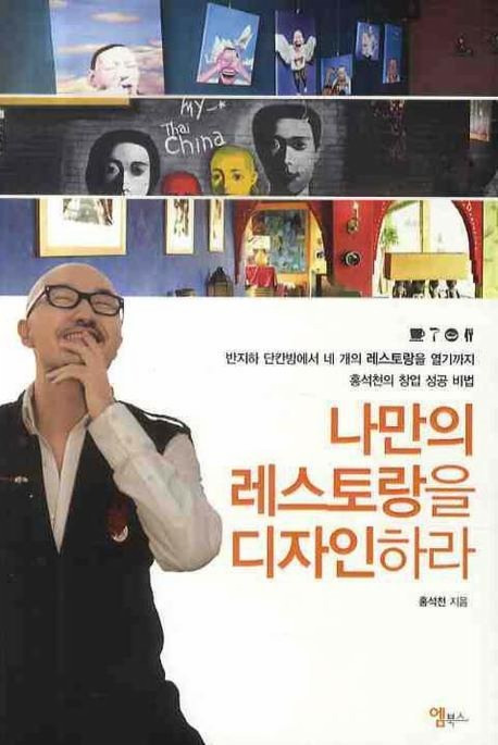 엠북스 이미지