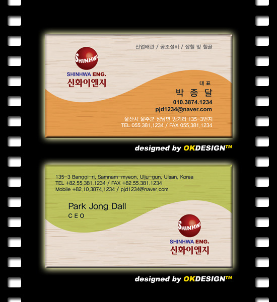 신화디자인 이미지