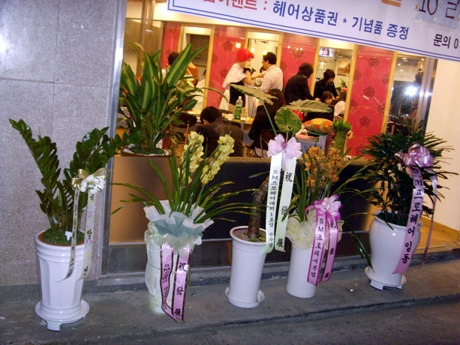 SM 헤어 이미지