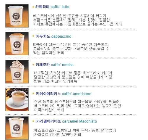 명가커피 이미지