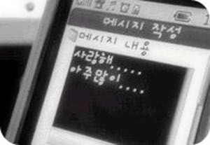 알있는남자 이미지