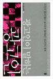 광고인 이미지