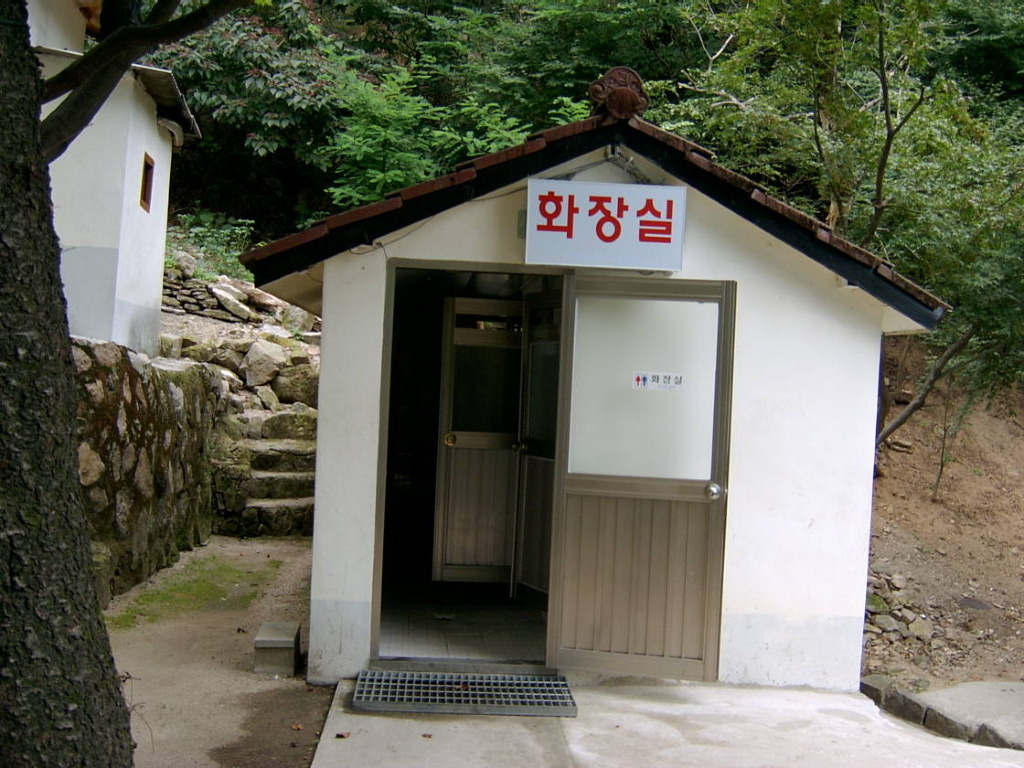 한미장 이미지