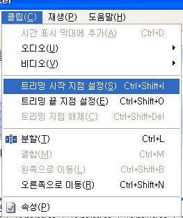 트리밍 이미지