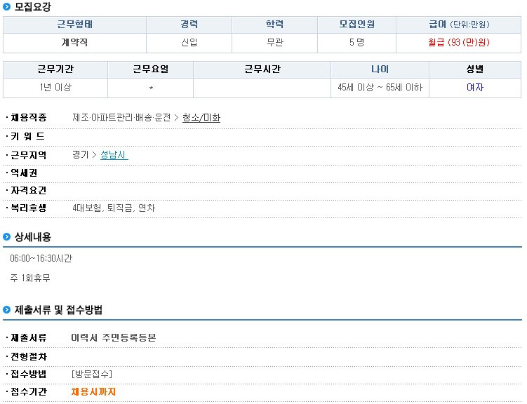(주)월드유니텍 이미지