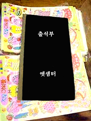 다정치킨호프 이미지