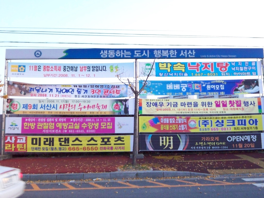 (주)서산 이미지
