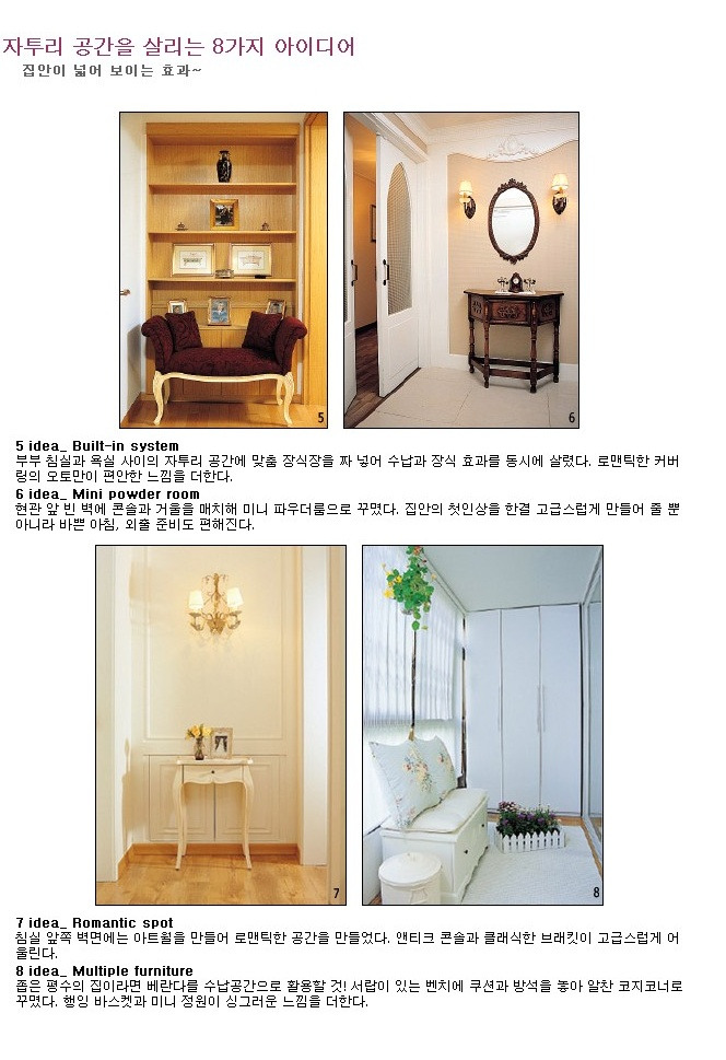 대구자투리 이미지