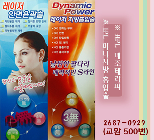 파티마산부인과 이미지