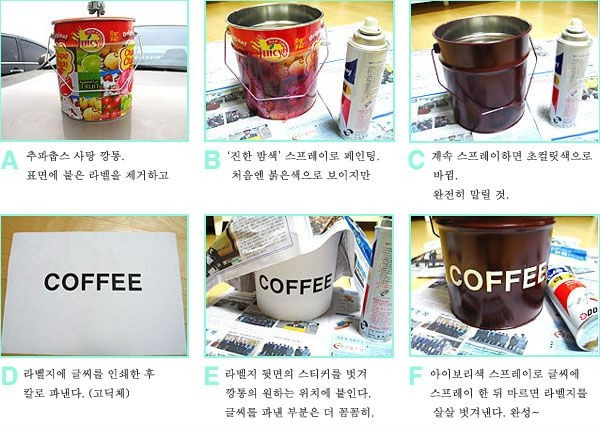 깡통 이미지