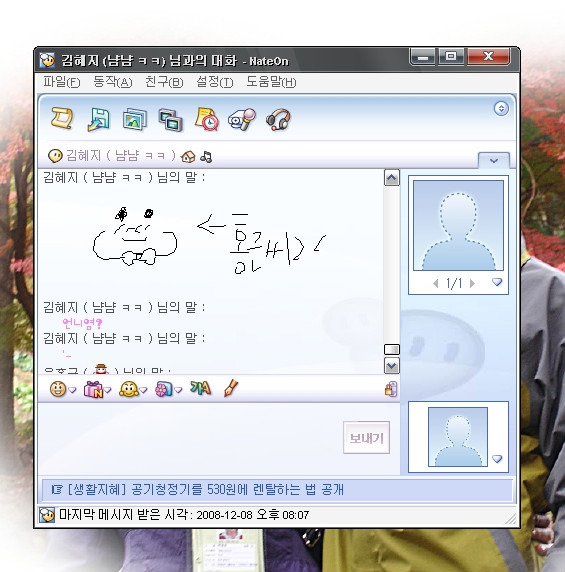티곰 이미지
