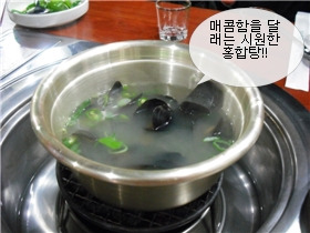 하이푸드 이미지